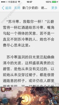 这一些业务是需要去菲律宾的移民局办理的 请注意